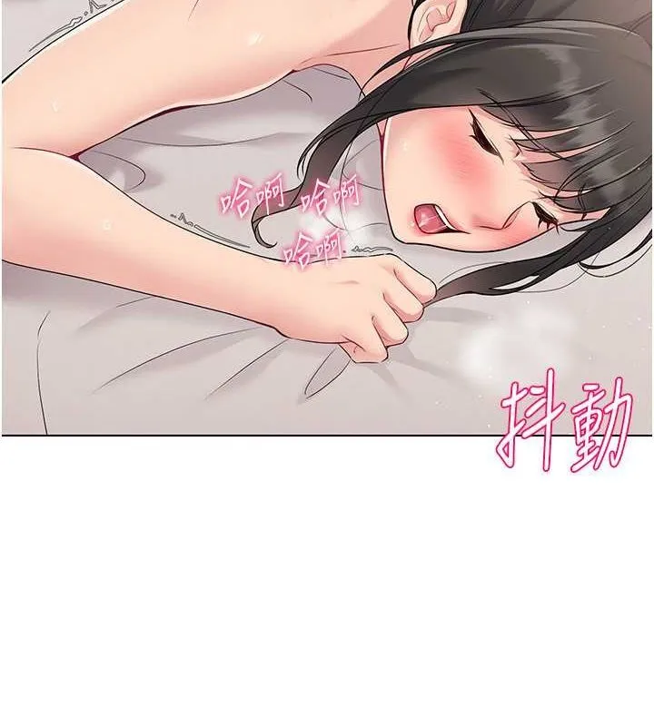 第19话-禁止使用能力? 78